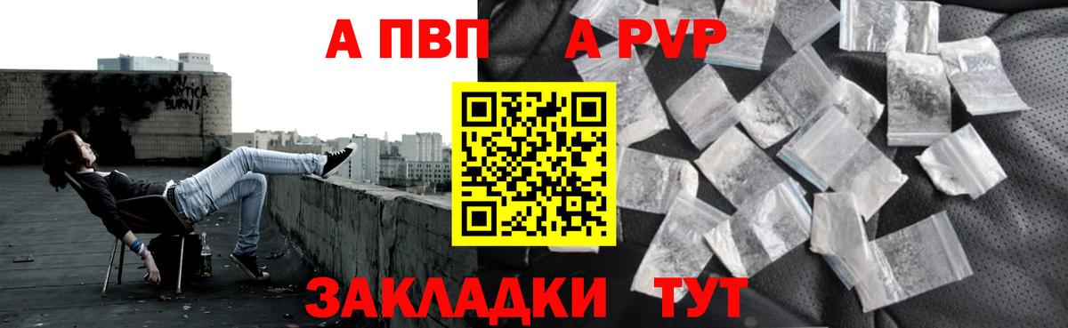 А ПВП СК КРИС Елизово