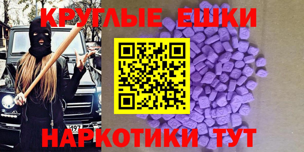 Елизово  Экстази Punisher  Ecstasy  Ecstasy диски  Вход с VPN 