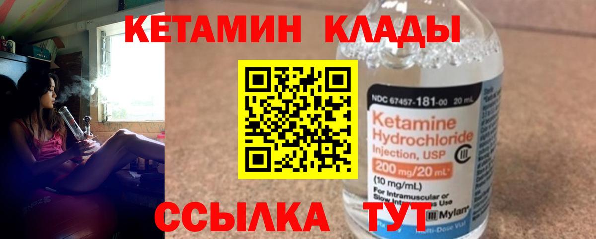 Елизово  Вход с VPN  МДМА  МЕТАМФЕТАМИН  COCAIN  Меф МЯУ МЯУ кристаллы  ГАШИШ 