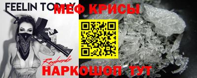 марки nbome Краснодар
