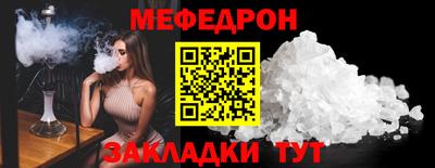 мдма Коммунар