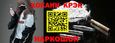 прущие грибы Краснознаменск