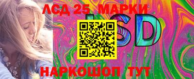 марки nbome Краснодар