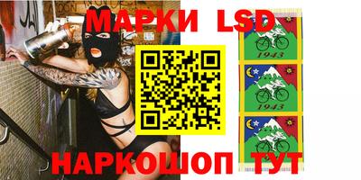 прущие грибы Краснознаменск