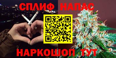 марки nbome Краснодар