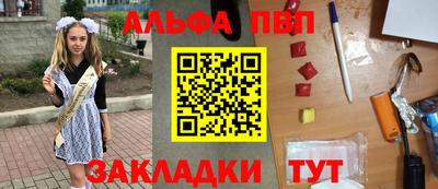 твердый Краснокаменск