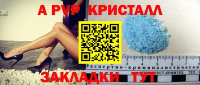 прущие грибы Краснознаменск