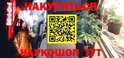 марки nbome Краснодар