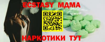 мдма Коммунар
