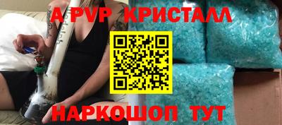 марки nbome Краснодар