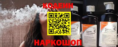 соль курить ск Комсомольск-на-Амуре