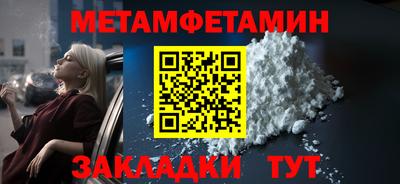 прущие грибы Краснознаменск