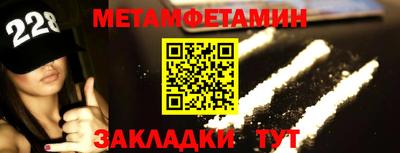 твердый Краснокаменск