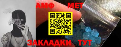 прущие грибы Краснознаменск