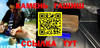 твердый Краснокаменск
