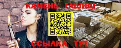 твердый Краснокаменск