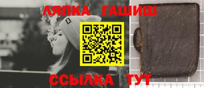 марки nbome Краснодар