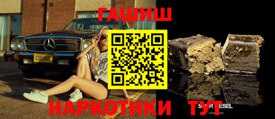 марки nbome Краснодар