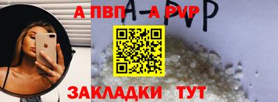 твердый Краснокаменск