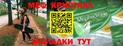 прущие грибы Краснознаменск