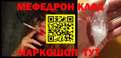 соль курить ск Комсомольск-на-Амуре