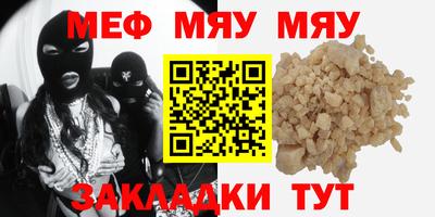твердый Краснокаменск