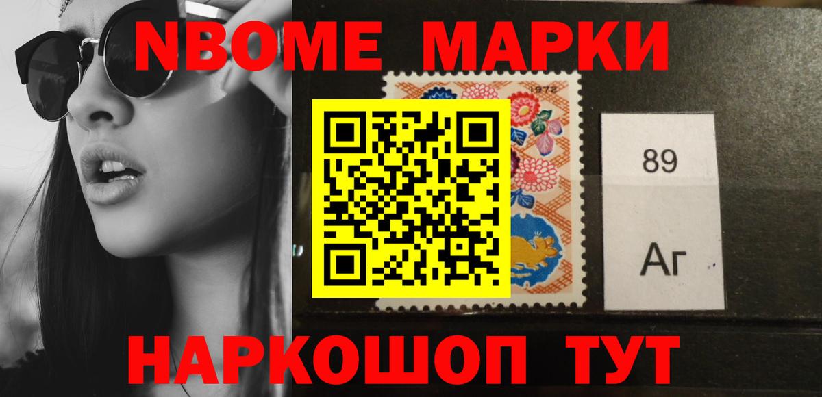 Лсд 25 экстази кислота Елизово