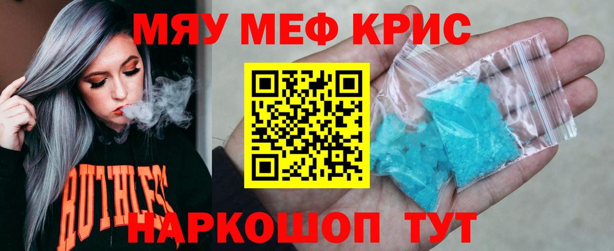МЕФ  Елизово