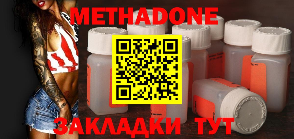  КОКАИН Елизово
