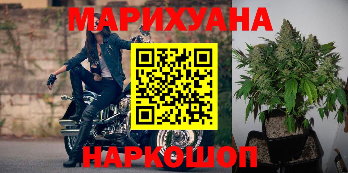 Конопля семена Елизово